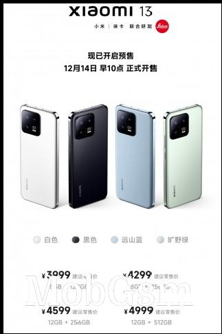 Price info: Xiaomi 13