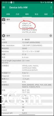 Image sensors: Samsung Galaxy S22 Ultra