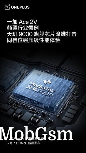 OnePlus Ace 2V confirmed to have Dimensity 9000 SoC at the helm