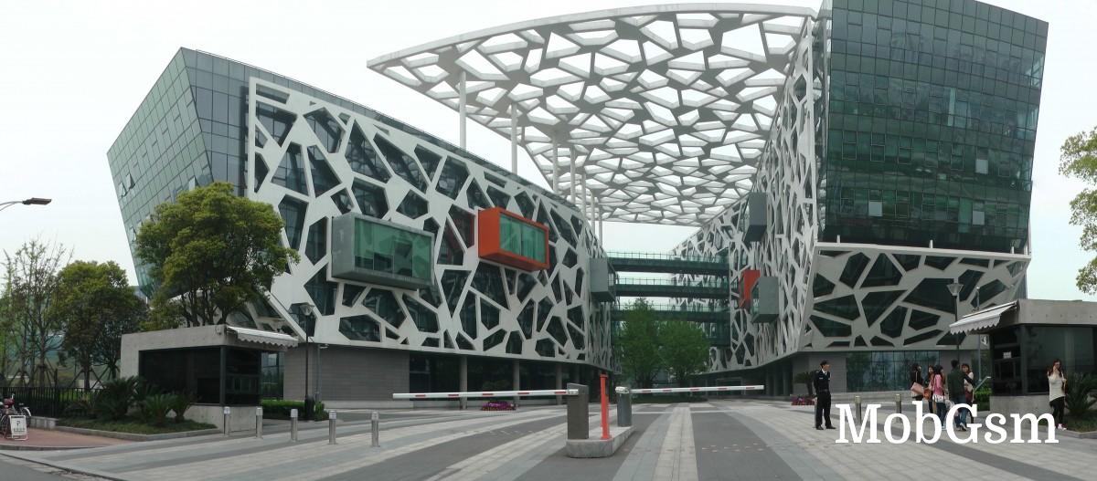 Alibaba Group HQ