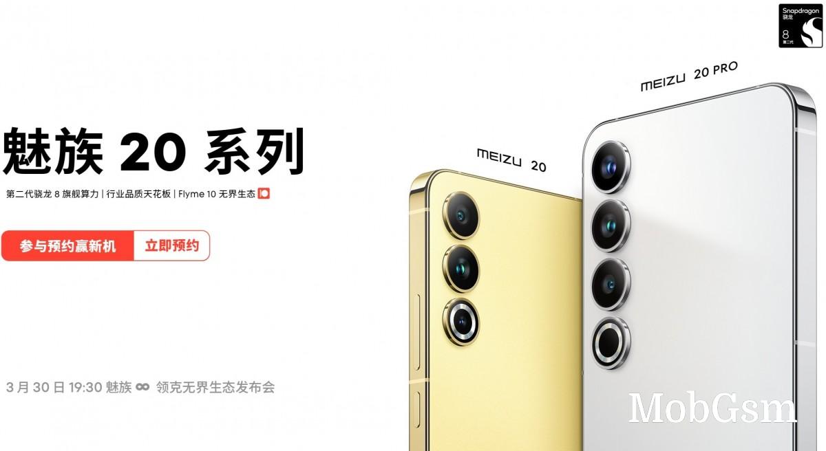 Meizu 20, 20 Pro