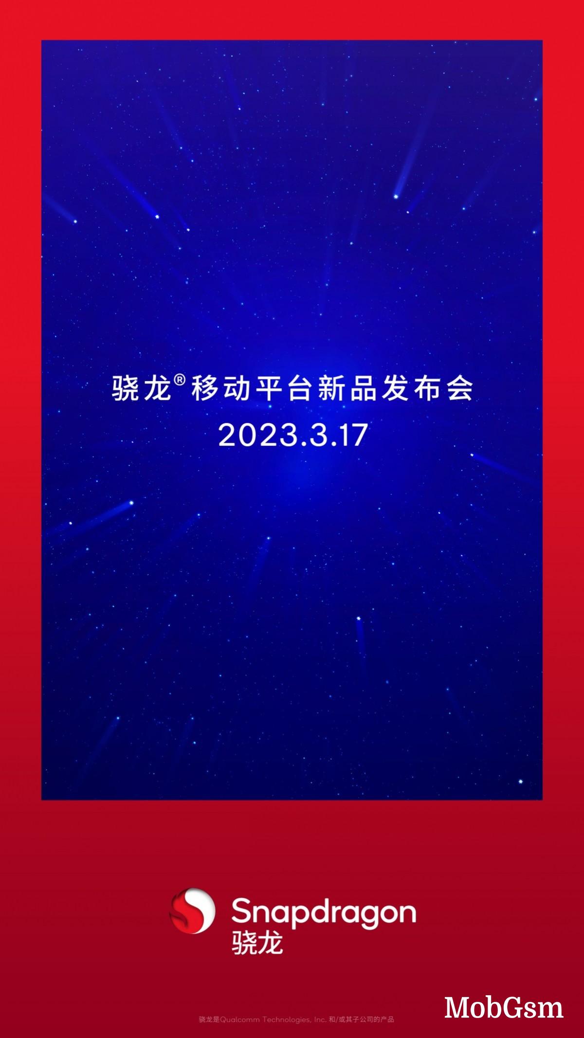 Qualcomm schedules an event for March 17, new Snapdragon 7 chipset incoming