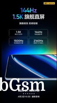 Realme GT Neo5 SE teaser