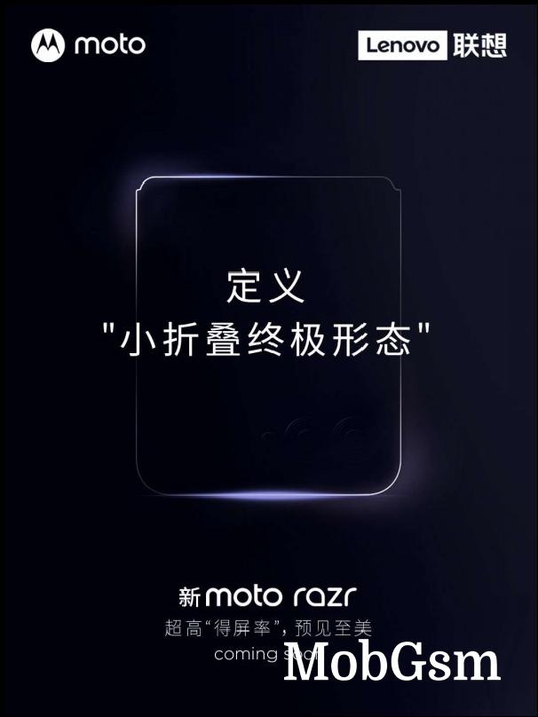 The Moto Razr 2023 is coming soon