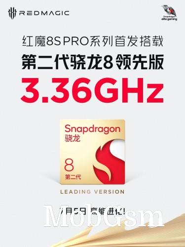 nubia Red Magic 8S Pro confirmed to have Snapdragon 8 Gen 2 at the helm