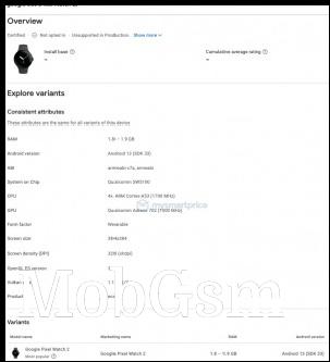 Google Pixel Watch 2 listing on GPC