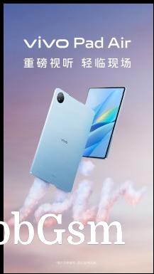 vivo Pad Air