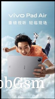 vivo Pad Air