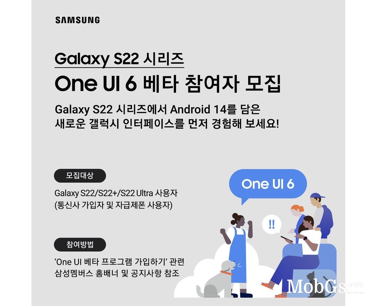 Samsung Galaxy S22, S22+, and S22 Ultra finally get One UI 6 beta based on Android 14