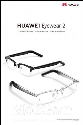 Huawei Eyewear 2