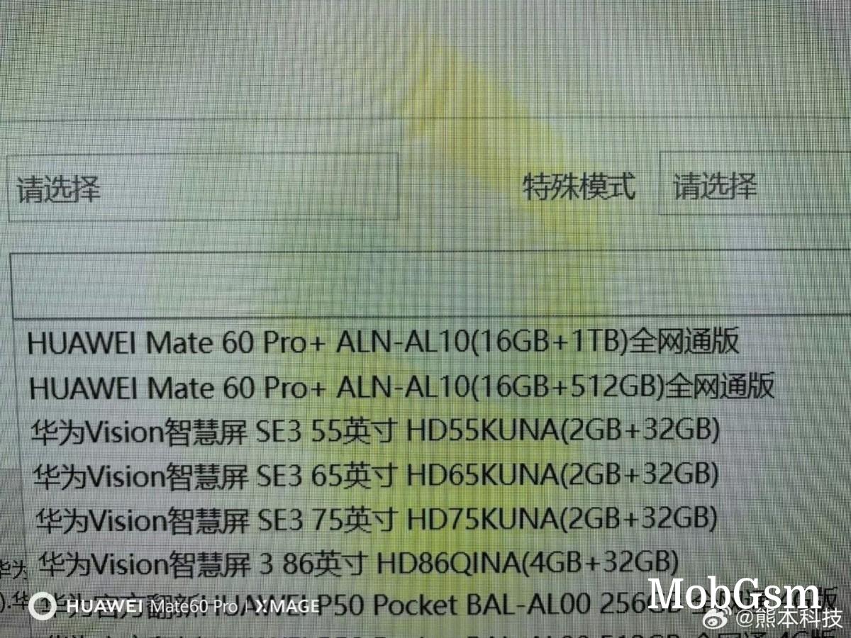 Huawei Mate 60 Pro+ in a dropdown menu for a vendor