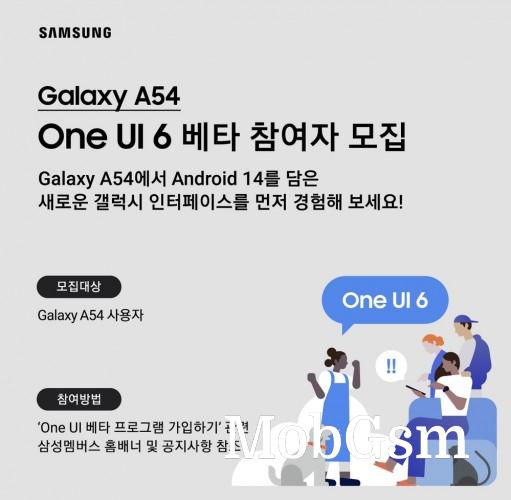 Samsung Galaxy A54 gets One UI 6 beta