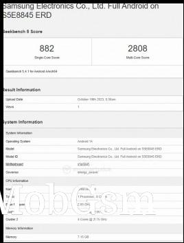 Exynos 1480 Geekbench 5 scorecard