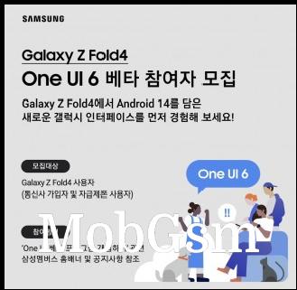 One UI 6 beta arrives on the Samsung Galaxy Z Fold4 and Z Flip4