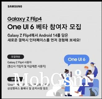 One UI 6 beta arrives on the Samsung Galaxy Z Fold4 and Z Flip4