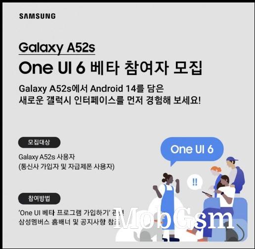 Samsung Galaxy A52s One UI 6 beta screen