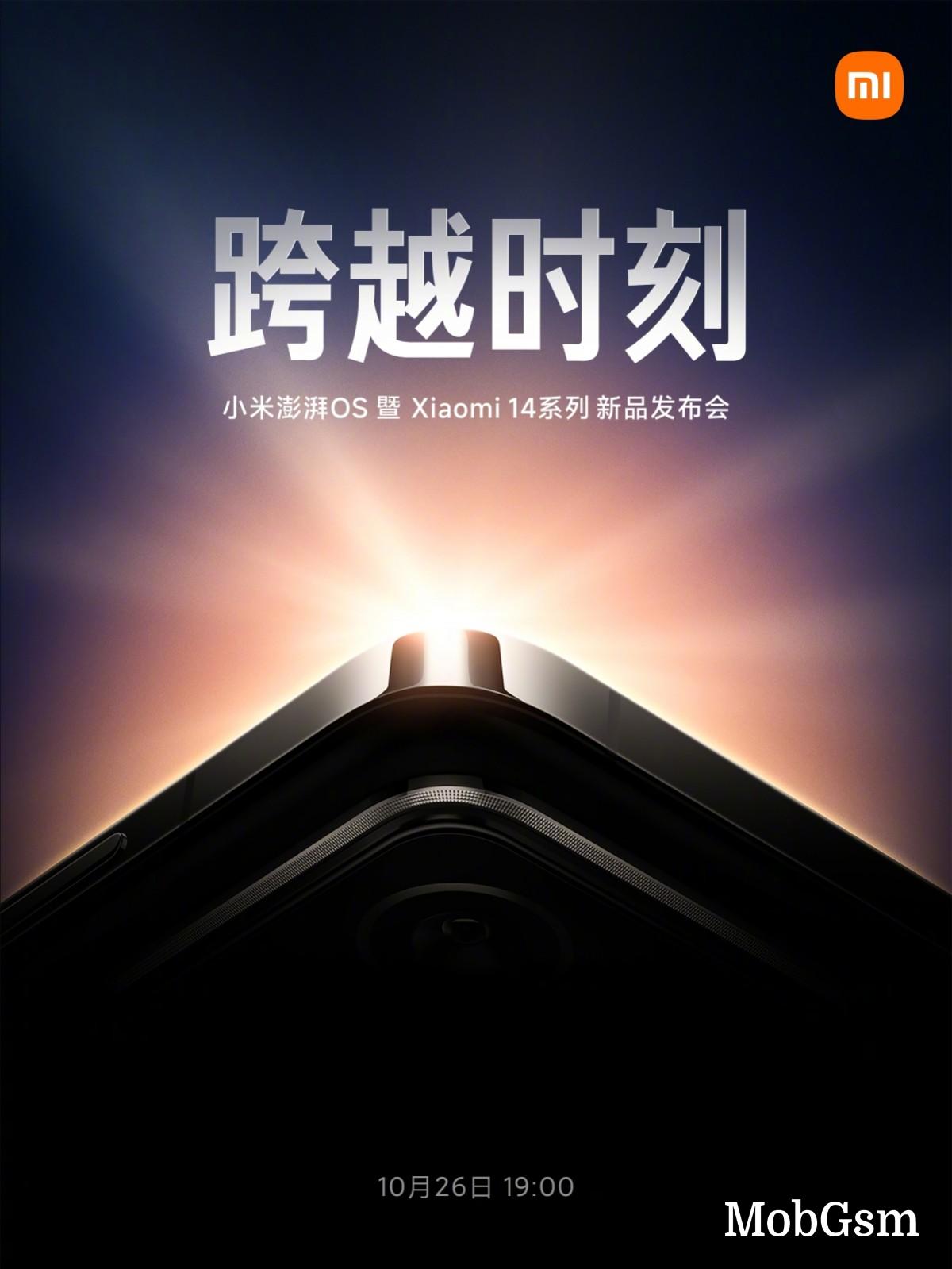 Xiaomi 14 is officially arriving on October 26