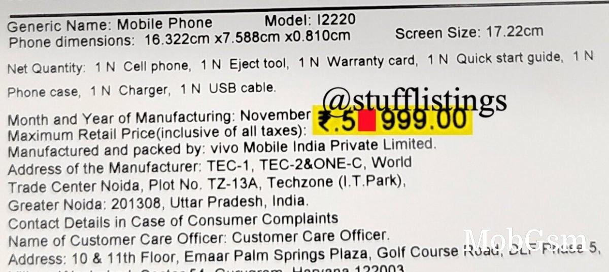 iQOO 12 price in India leaks