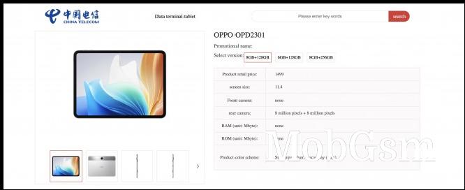 Oppo Pad Air 2 listing on China Telecom