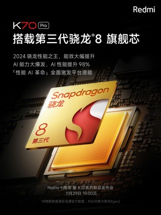 Redmi K70 series is coming on November 29