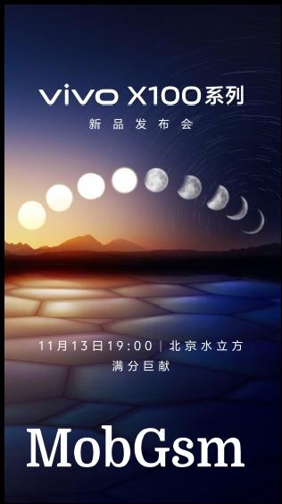 vivo X100 series poster