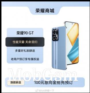 Honor 90 GT