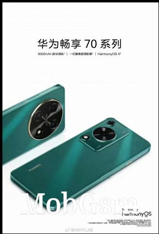 Huawei Enjoy 70 & Enjoy 70 Pro posters