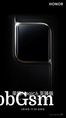 Honor Magic6 Ultimate, Magic6 RSR Porsche Design, MagicBook Pro 16 teasers