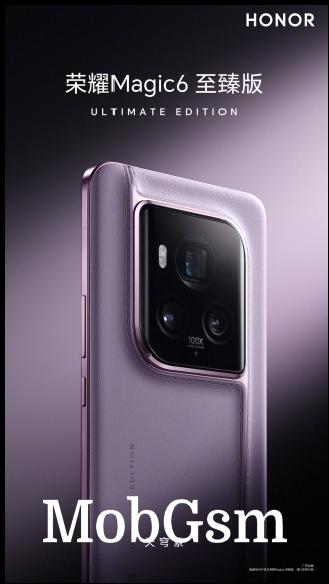 Honor Magic6 Ultimate in Sky Purple