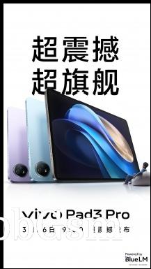 vivo X Fold3 Pro, Pad3 Pro and TWS 4