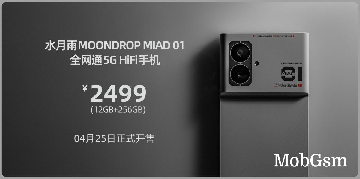 Moondrop MIAD 01 launched in China, available April 25