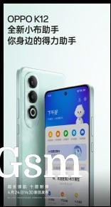 Oppo K12 teaser images