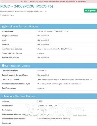 Poco F6 moves a step closer to launch as it gets NBTC certified