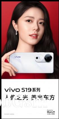 vivo S19