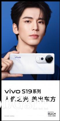 vivo S19 Pro