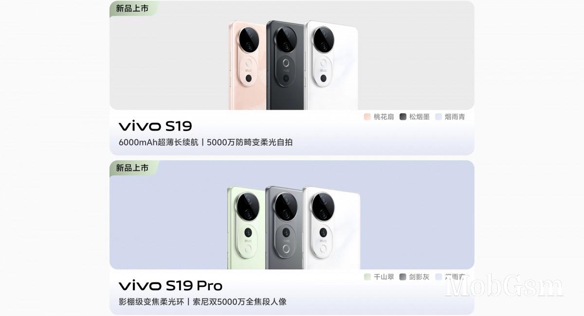 vivo continues teasing the S19 series ahead of tomorrow