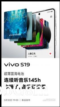 vivo S19 teasers