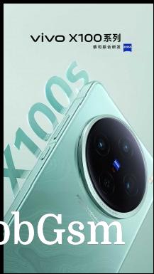 vivo X100 Ultra and X100s posters