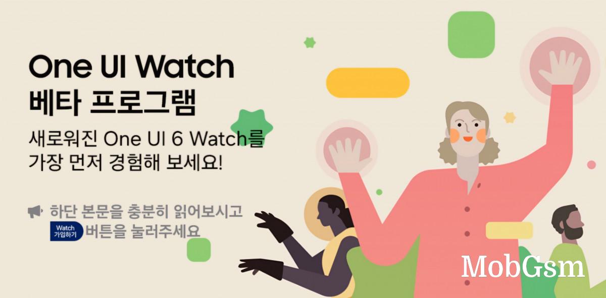 Samsung releases first beta of One UI 6 Watch with Galaxy AI for the Galaxy Watch6