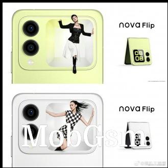 Huawei nova Flip