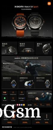 At a glance: Xiaomi Watch S4 Sport