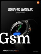 Xiaomi Watch S4 Sport