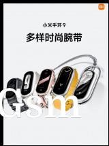 Xiaomi Band 9