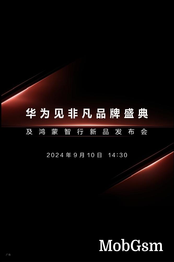 Huawei invitation for September 10