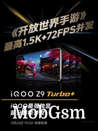 vivo iQOO Z9 Turbo+