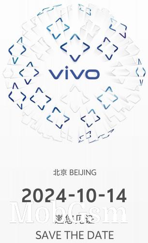 vivo X200 series