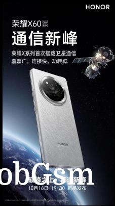 Honor X60 series teasers: Satellite communication