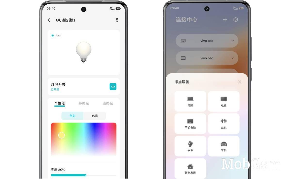 vivo details OriginOS 5: faster, more efficient, AI features on the go, at home and in the car