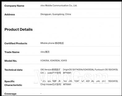 vivo X200 Pro Geekbench run and SGS Fimko listing