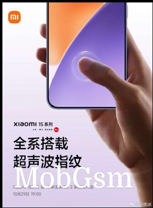 The Xiaomi 15 series is coming on October 29 with an ultrasonic fingerprint scanner